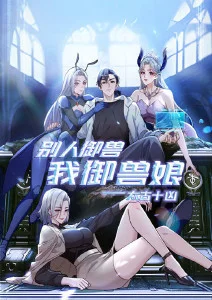 星轨拾荒者动漫全集打包